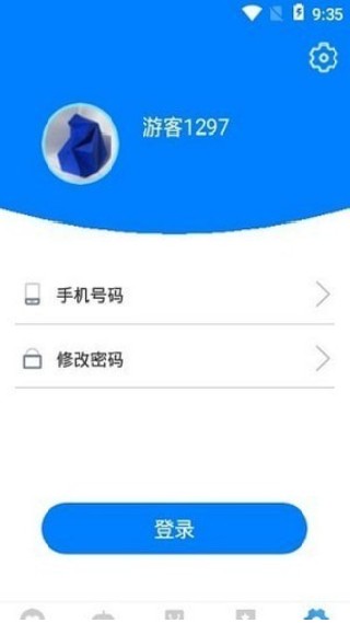 吉吉软件库手机版
