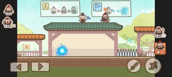 桃园三结仇免广告版