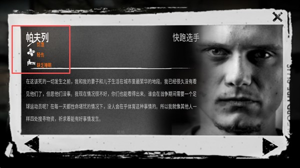 这是我的战争安卓版