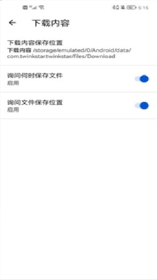 星愿浏览器极速版