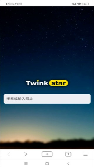 星愿浏览器极速版