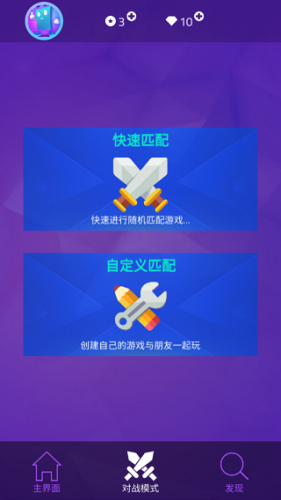 钢琴块3最新版