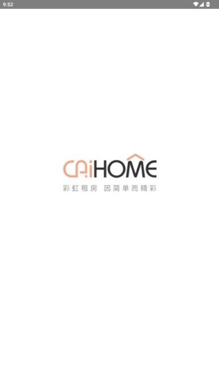 彩虹租房