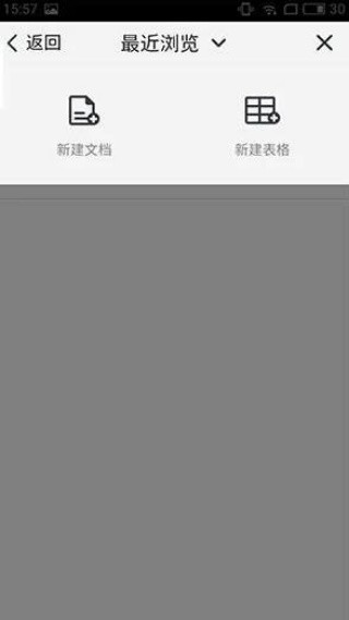 qqtim版