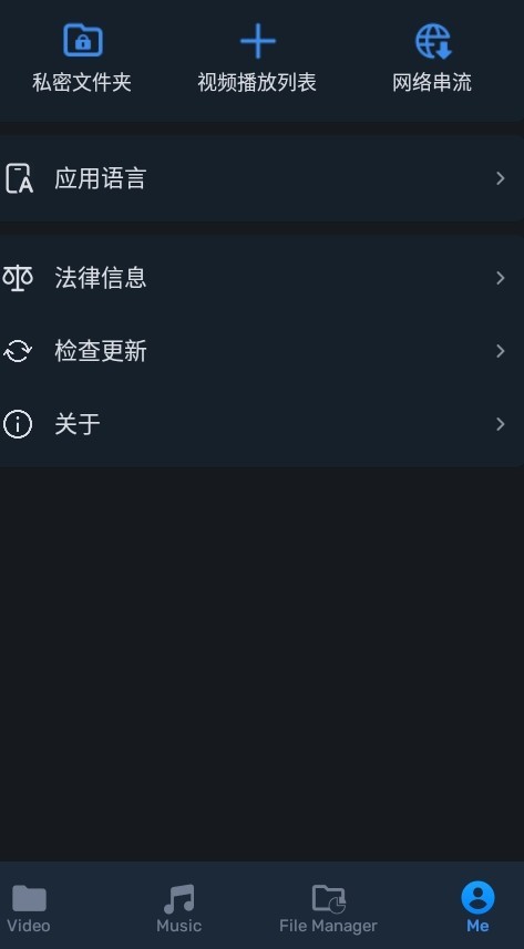 Splayer音乐播放器