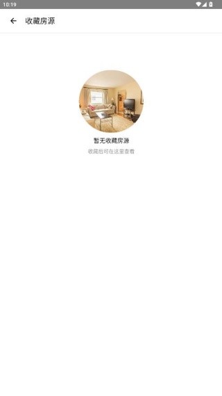 彩虹租房