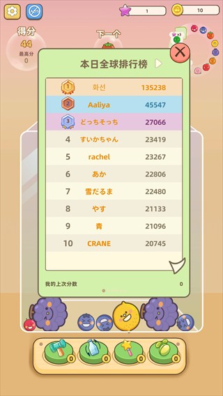 合成大西瓜单机版