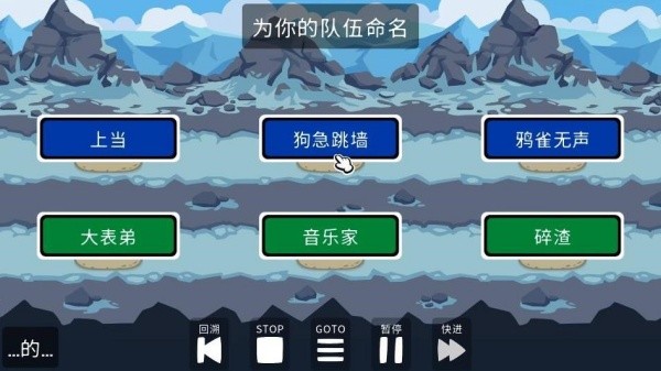 小动物自走棋免广告版