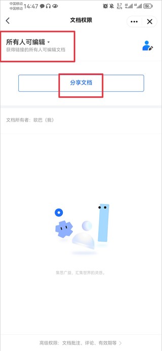 qqtim版