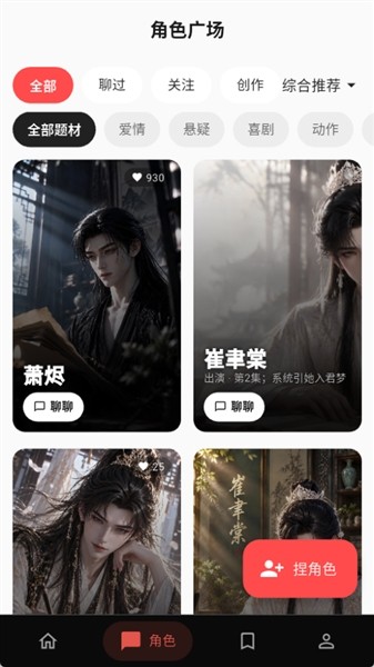 reelfork短剧
