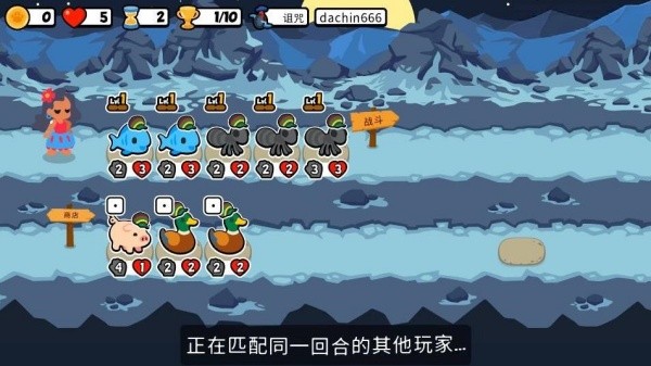 小动物自走棋免广告版
