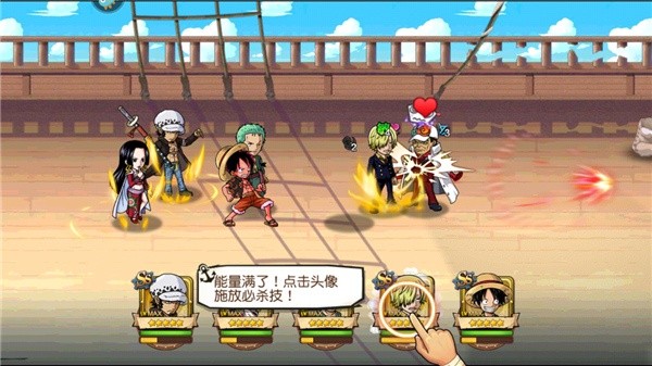 航海王启航gm版