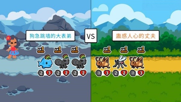 小动物自走棋免广告版