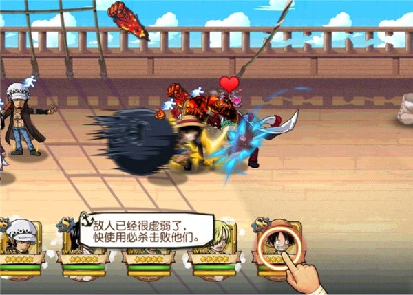 航海王启航gm版