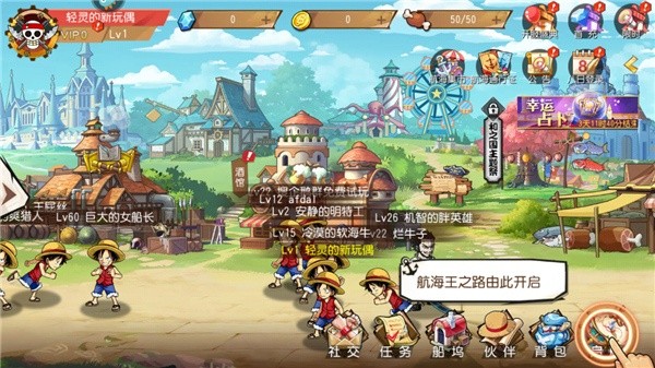 航海王启航gm版