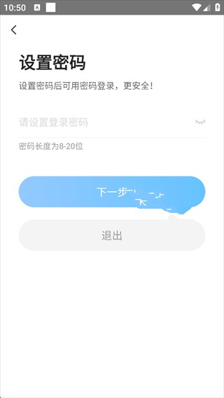 闪送员接单