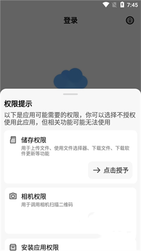 蓝奏云网盘
