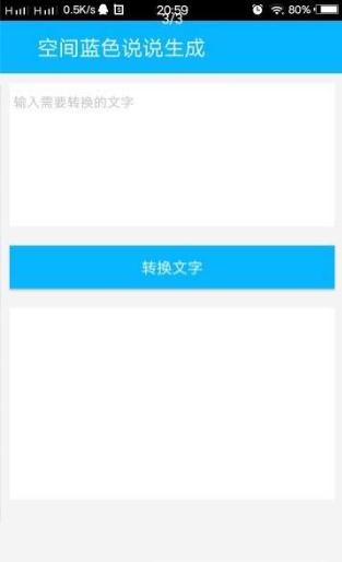 空间助手