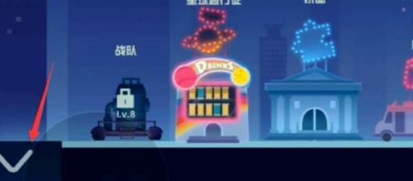 逗斗火柴人