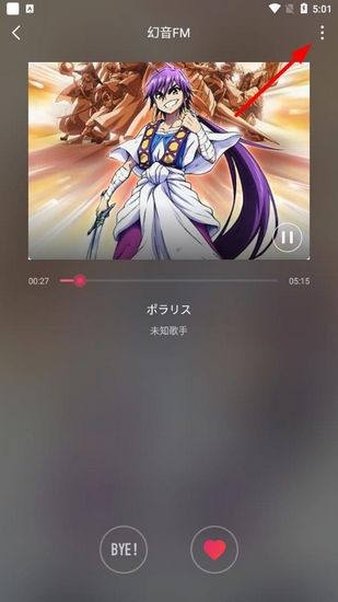 幻音音乐广播剧