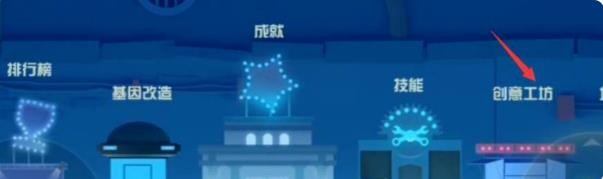 逗斗火柴人