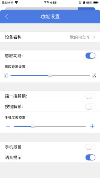 保镖云智能