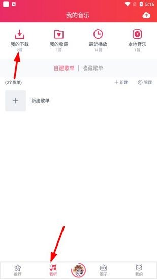幻音音乐广播剧