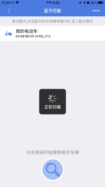保镖云智能