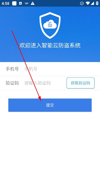 保镖云智能