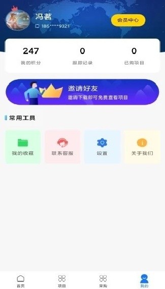 路桥地图