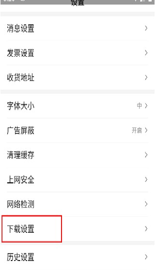 百度看看旧版本
