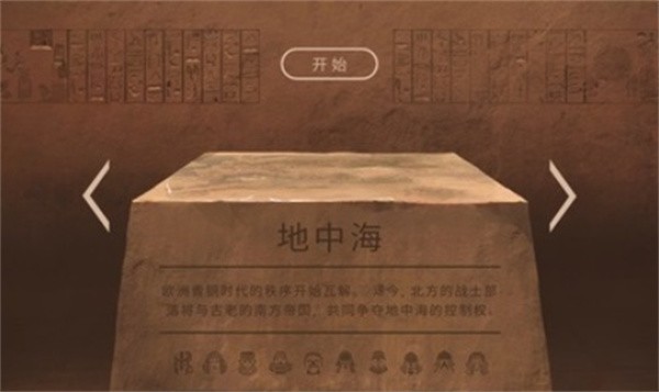 法老王