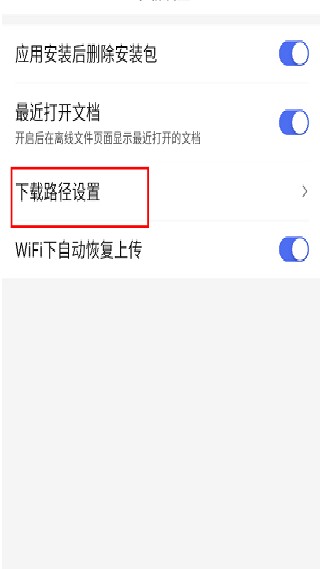 百度看看旧版本