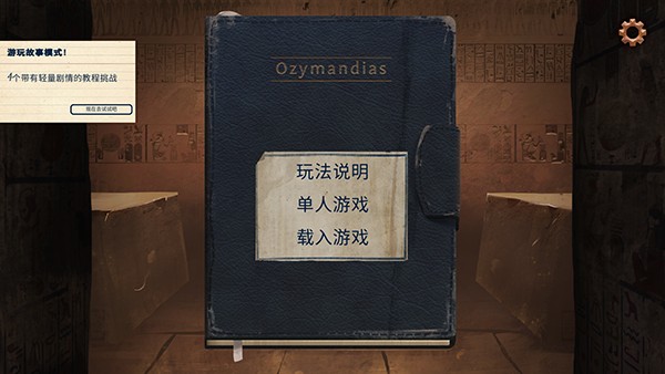 法老王