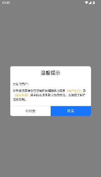 路桥地图