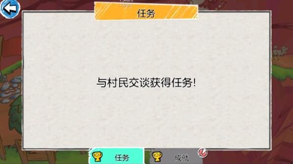 画个火柴人3完整版
