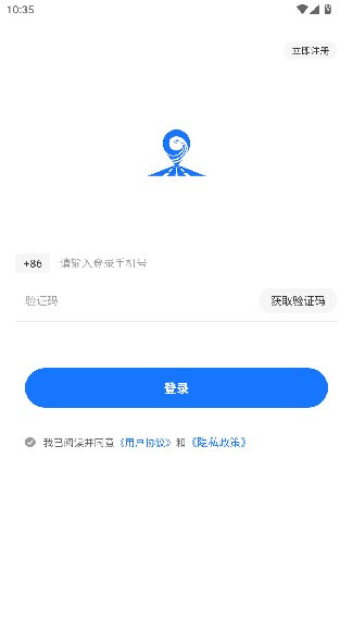 路桥地图
