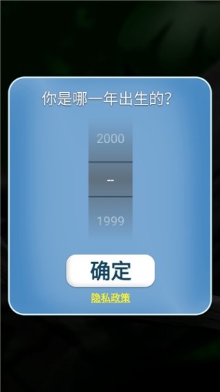 会说话的拉里鸟
