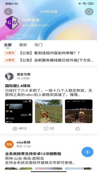 奇艺社区