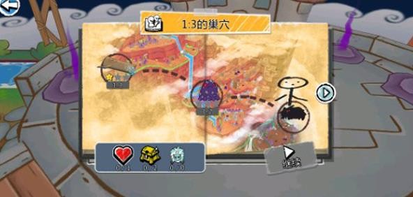 画个火柴人3完整版