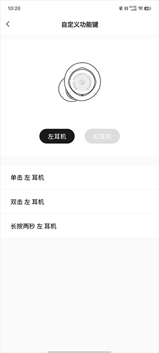 roselink弱水时砂