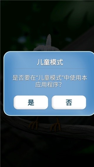 会说话的拉里鸟