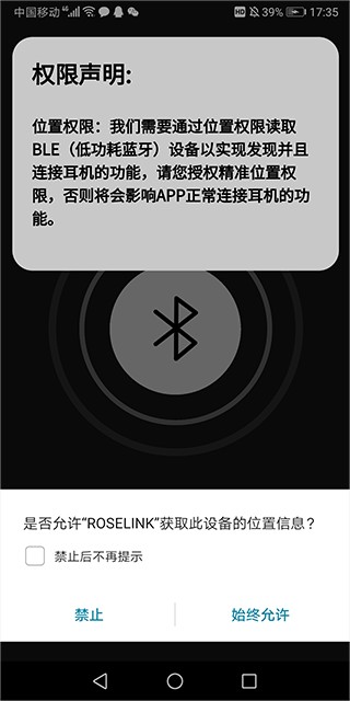 roselink弱水时砂