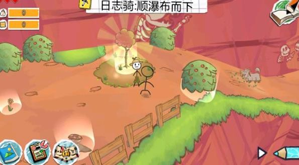 画个火柴人3完整版