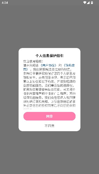 轻颜相机旧版本