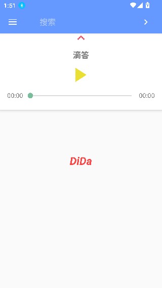 滴答音乐原版