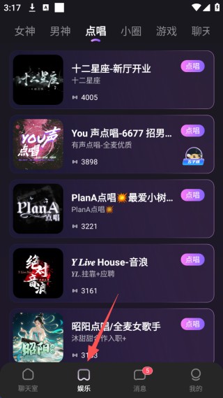 双鱼部落