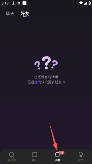 双鱼部落