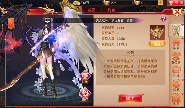 九州世界