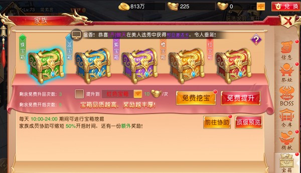 九州世界